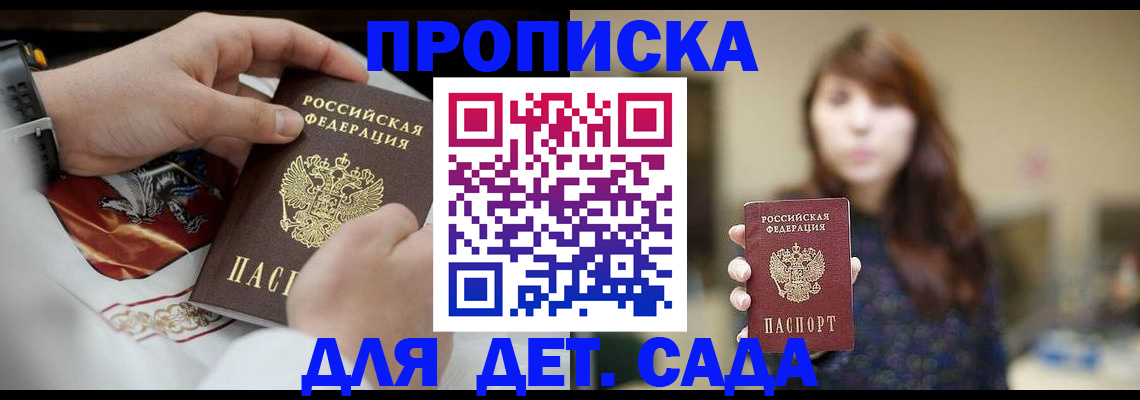 регистрация в Козловке